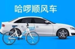 【5分钟教程】无锡企业咨询管理有限公司_哔哩哔哩-3